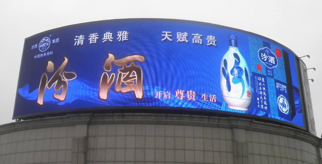 HODEER專(zhuān)業(yè)音響：戶(hù)外全彩顯示屏安裝注意事項